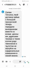 Screenshot_20250626-181918_Messages.webp