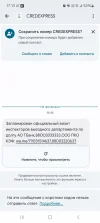Изображение WhatsApp 2025-06-26 в 17.13.44_cc25d049.webp