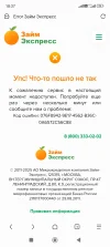 Screenshot_2025-06-26-18-37-01-790_mark.via.gp.webp