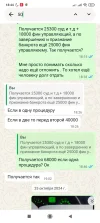 Screenshot_2025-06-26-18-44-28-808_com.whatsapp.webp