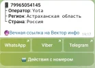 Screenshot_20250626_191820_Telegram.webp