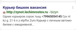 Screenshot_20250626_192722_Samsung Internet.webp