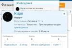 Screenshot_20250626_213153_com_android_chrome_ChromeTabbedActivity.webp
