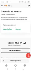 Screenshot_20250627-003333.webp