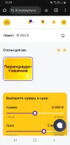 Screenshot_20250627-102941_Chrome.webp