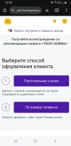 Screenshot_20250627-103021_Chrome.webp