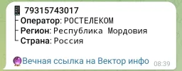 Screenshot_20250627_083927_Telegram.webp