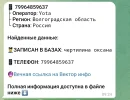 Screenshot_20250627_092437_Telegram.webp