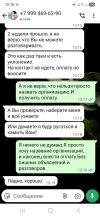 Screenshot_20250625_131940_WhatsApp.webp