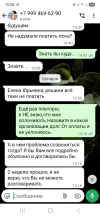 Screenshot_20250625_132804_WhatsApp.webp