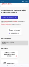Screenshot_20250627-184610.webp
