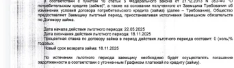 Screenshot_20250627_205629_Chrome.webp