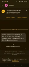 Screenshot_2025-06-27-23-21-52-07_0ce57feeccaa51fb7deed04b4dbda235.webp