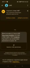 Screenshot_2025-06-27-23-21-56-78_0ce57feeccaa51fb7deed04b4dbda235.webp