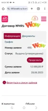 Screenshot_20250628-042929_1.webp