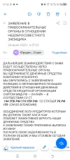 Screenshot_20250628-075250.webp