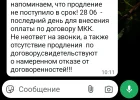 Screenshot_20250628_101915_WhatsApp.webp