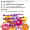 IMG-20250604-WA0000.webp