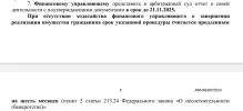 Screenshot_20250628_101951.webp