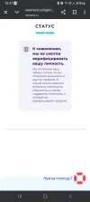 Screenshot_20250628_154156_Chrome.webp