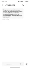 Screenshot_20250628-162205.webp