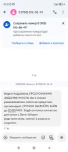 Screenshot_2025-06-28-20-32-30-938_com.google.android.apps.messaging.webp
