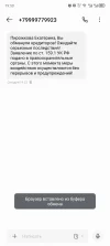 Screenshot_20250628-195031.webp
