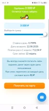 Screenshot_20250629-084109.webp