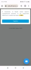 Screenshot_20250629-084230.webp