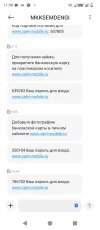 Screenshot_20250629-114036.webp