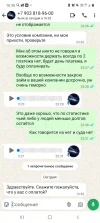 Screenshot_20250629-163618_WhatsApp.webp