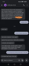 Screenshot_20250629_164433_com_google_android_apps_messaging_MainActivity_edit_1063561936822822.webp