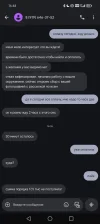 Screenshot_20250629_164440_com_google_android_apps_messaging_MainActivity.webp