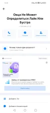 Screenshot_20250629_164459_app_source_getcontact_NumberDetailActivity.webp