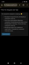 Screenshot_2025-06-29-13-50-19-844_com.android.chrome.webp