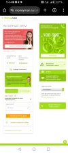 Screenshot_20250629_155408_com_android_chrome_ChromeTabbedActivity.webp
