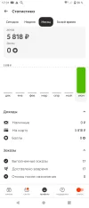 Screenshot_20250629-173151.webp