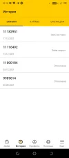 Screenshot_20250629-181857.webp
