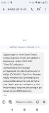 Screenshot_20250629-182011.webp