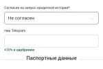 Screenshot_20250629-204214_Chrome.webp