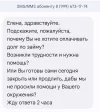 Screenshot_20250629_190639_Messages.webp