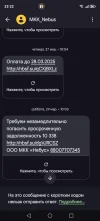 Screenshot_20250629_232212_com_google_android_apps_messaging_MainActivity.webp