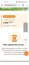 Screenshot_2025-06-29-23-35-28-48_40deb401b9ffe8e1df2f1cc5ba480b12.webp