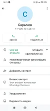 Screenshot_2025-06-30-10-21-45-337_com.whatsapp.webp