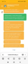 Screenshot_2025-06-29-13-17-38-257_com.yandex.browser.webp