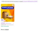 Снимок экрана 2025-06-30 113137.webp