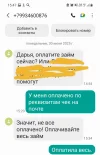 Screenshot_20250630-154721_Messages.webp