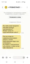 Screenshot_20250630_131108_Messages.webp