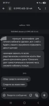 Screenshot_20250630_211712_Messages.webp