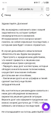 Screenshot_20250630-151402.webp